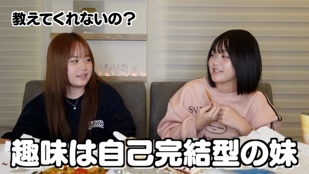 「言いたくない。」自己完結型の妹の生態がクセ強すぎたww 「言いたくない。」自己完結型の妹の生態がクセ強すぎたww