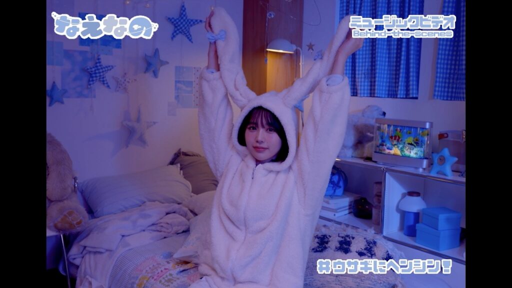 なえなの: チュ-ニングのMVメイキングえいぞー⭐︎ チュ-ニングのMVメイキングえいぞー⭐︎