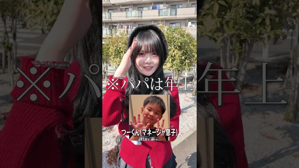 過去イチの難問…? #さくらチャンネル #さくら #アキネーター 過去イチの難問…? #さくらチャンネル #さくら #アキネーター