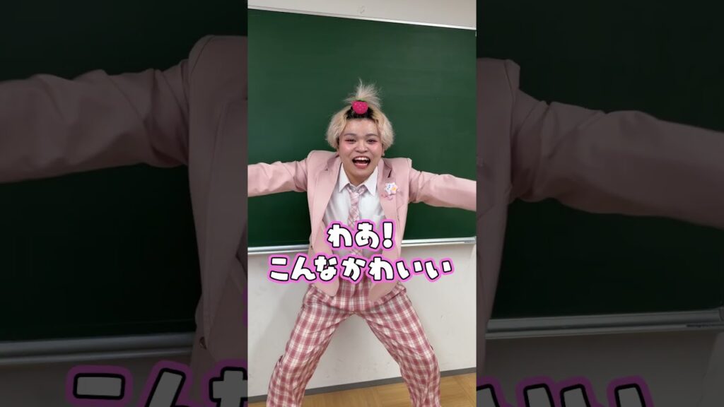 喋るの禁止!動きだけ伝言ゲームやってみた! #shorts 喋るの禁止!動きだけ伝言ゲームやってみた! #shorts