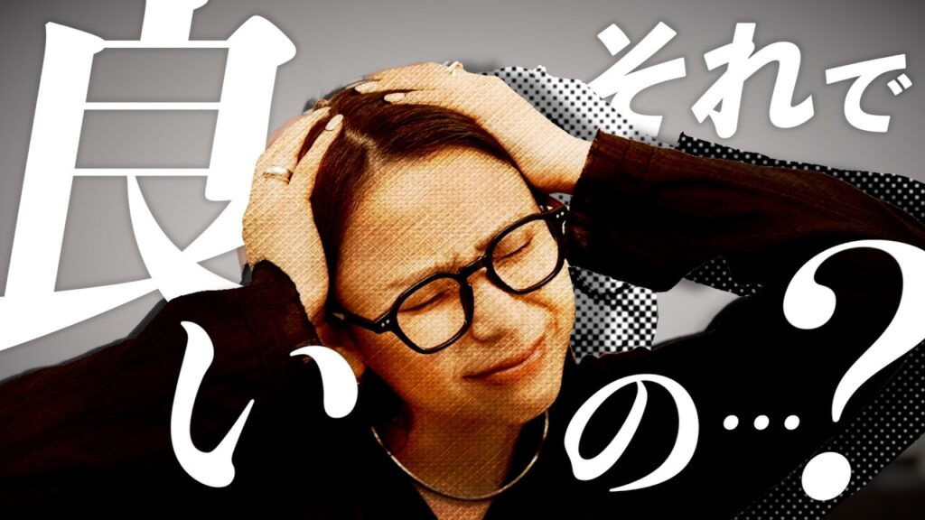 【買う前に見て⚠️】慎重に選びたい春服5選｜実は難しいアイテムの、自分に似合う選び方