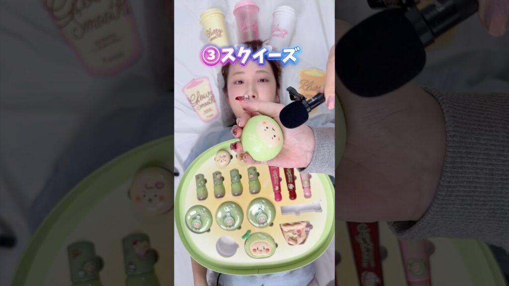 【ASMR】コスメタッピングとスクイーズの音が良すぎる