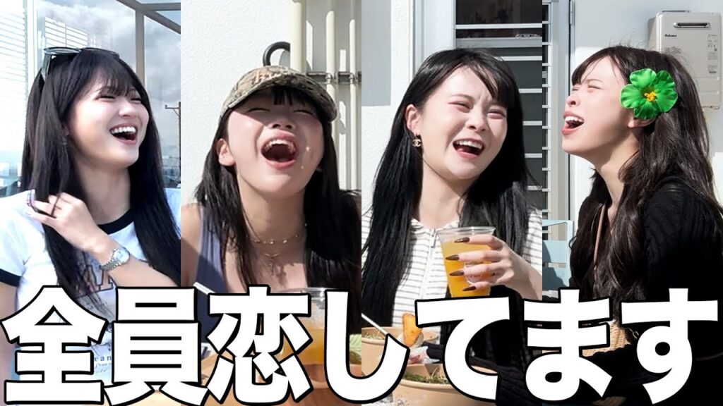 宮古島でアオハル女子メンで恋バナランチ🫶🏻