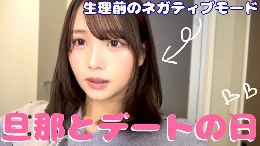 久々の旦那とデートなのに予想外の連鎖でメンタル崩壊🥹 久々の旦那とデートなのに予想外の連鎖でメンタル崩壊🥹