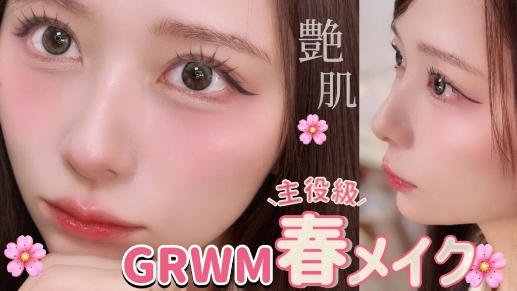 nanakoななこ: 【桜よりも主役】お風呂上がりからこの春一番かわいい私に🌸一緒に準備しよう!スキンケアからメイクまで!【メガ割購入品】【春メイク】 【桜よりも主役】お風呂上がりからこの春一番かわいい私に🌸一緒に準備しよう!スキンケアからメイクまで!【メガ割購入品】【春メイク】