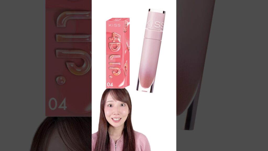 KiSSの新作リップが可愛すぎる！