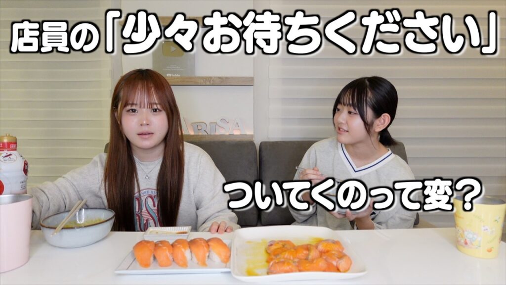 店員の「少々お待ちください」ってついていくの変？｜親しき仲にも礼儀ありって難しくない？