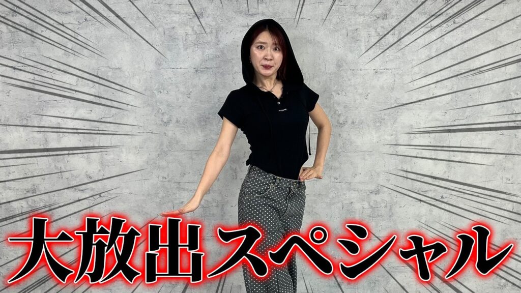 【生配信】新作を余すことなく大放出スペシャルやさかい 【生配信】新作を余すことなく大放出スペシャルやさかい