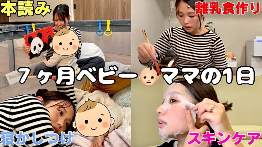 【7ヶ月】娘大泣きの日々に、母ついていけず、涙。 【7ヶ月】娘大泣きの日々に、母ついていけず、涙。