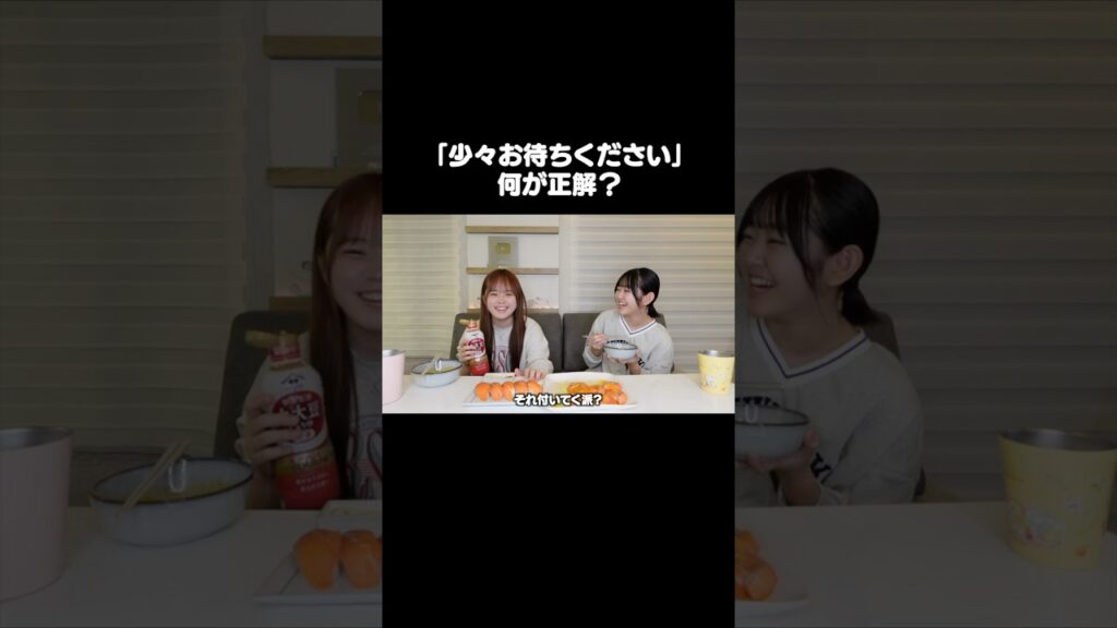 店員の「少々お待ちください」って、結局何が正解なの?ww 店員の「少々お待ちください」って、結局何が正解なの?ww