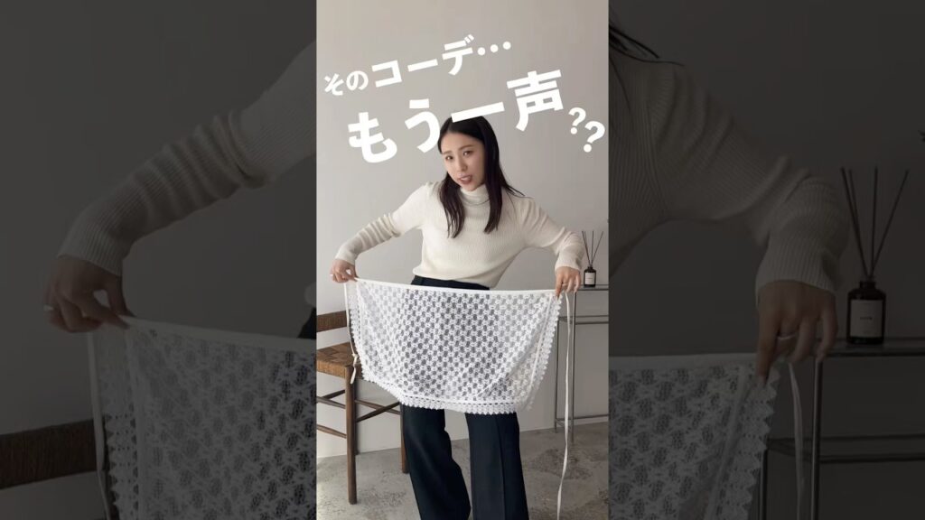 "着ただけ"コーデをおしゃれ見えさせるコツ✍️