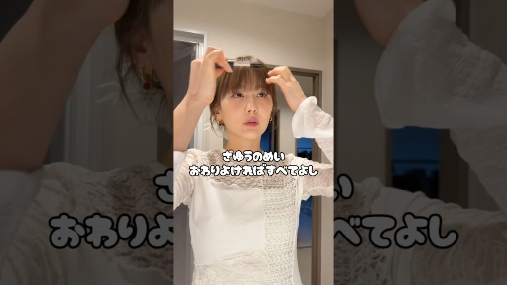 超簡単ヘアアレンジ🤍 #shorts