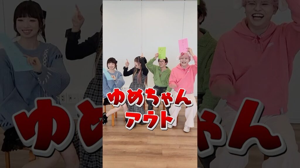 NGワードを言わせた人が勝ち! #shorts NGワードを言わせた人が勝ち! #shorts