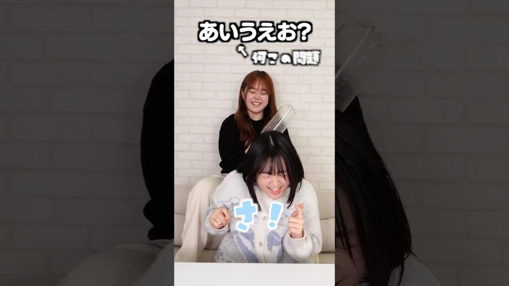 【悲報】間違った答えを言うゲーム、ポンコツの姉が開始8秒で崩壊させてしまうww 【悲報】間違った答えを言うゲーム、ポンコツの姉が開始8秒で崩壊させてしまうww