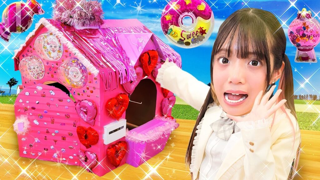 メンバーカラー別!ダンボールハウスを巨大シールでデコってみた!【工作】 メンバーカラー別!ダンボールハウスを巨大シールでデコってみた!【工作】