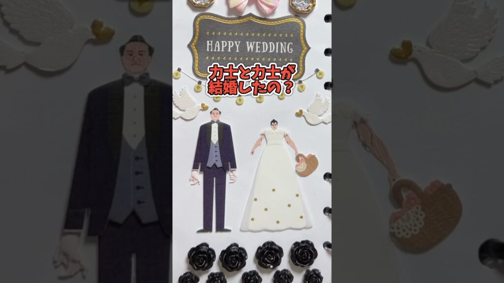 【2-1】彼氏のシール帳が進化してた件 #シール交換 【2-1】彼氏のシール帳が進化してた件 #シール交換