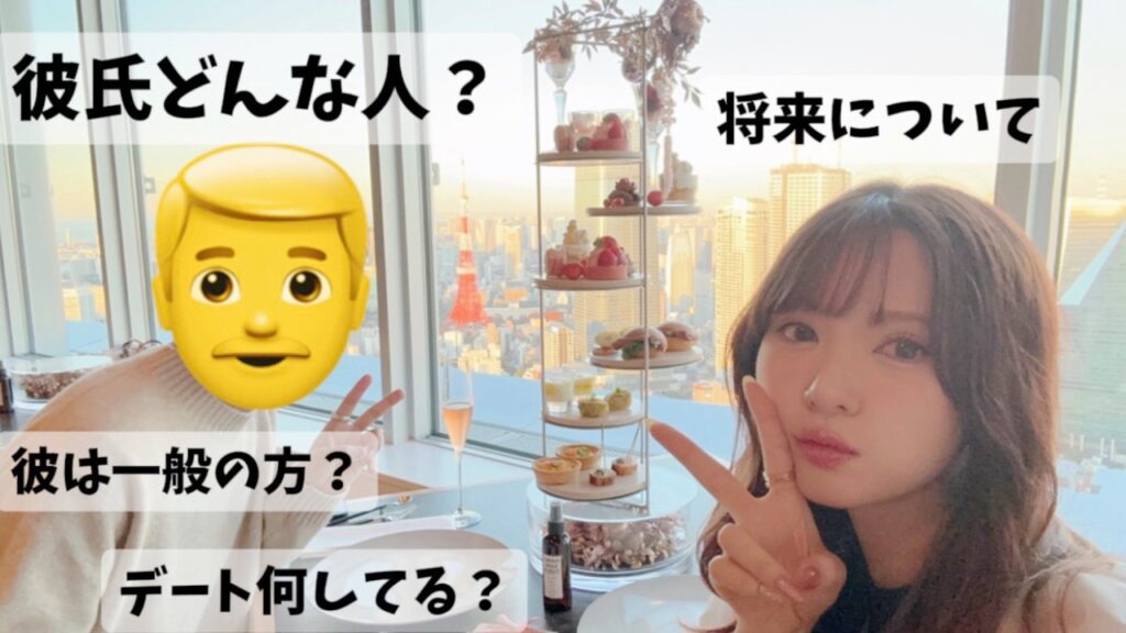 【恋愛質問】5年ぶりに彼氏できた女の恋愛事情＆相談会