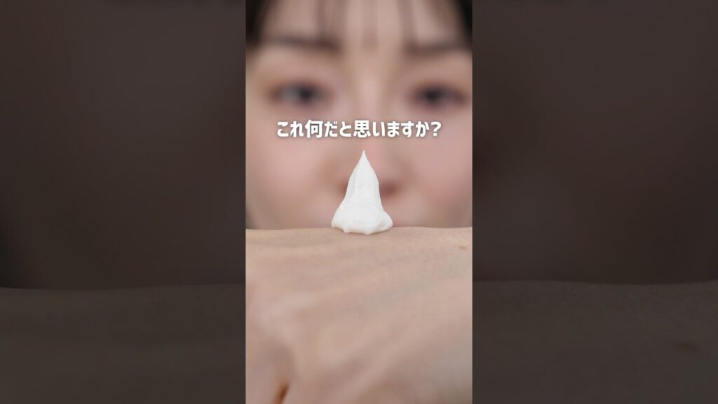 Asahi Sasaki: これなに?まさかの〇〇、めっちゃいいじゃん!! #新作コスメ #ビオレUV #美容 これなに?まさかの〇〇、めっちゃいいじゃん!! #新作コスメ #ビオレUV #美容