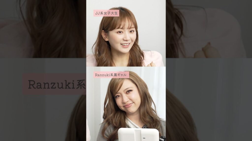 ひよん: 【コラボ】懐かしのギャルあるあるトークが止まらない😂❤️ #shorts 【コラボ】懐かしのギャルあるあるトークが止まらない😂❤️ #shorts