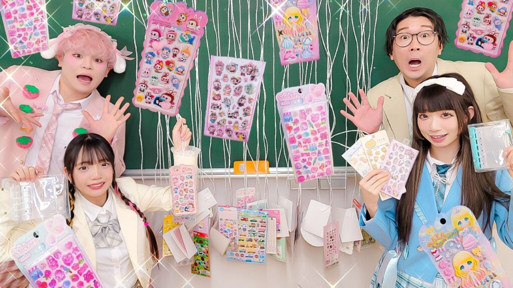 50種類のシール！？当たれば人気シールゲット！黒板くじ引きチャレンジ！