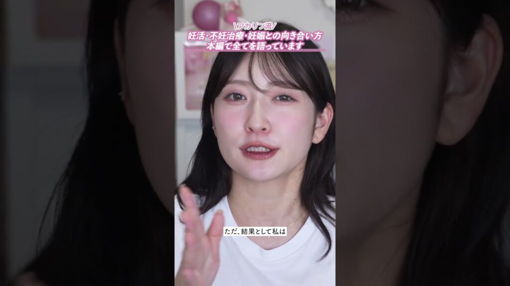 【不妊治療】クリニックに行く前と後で変わった考え方。