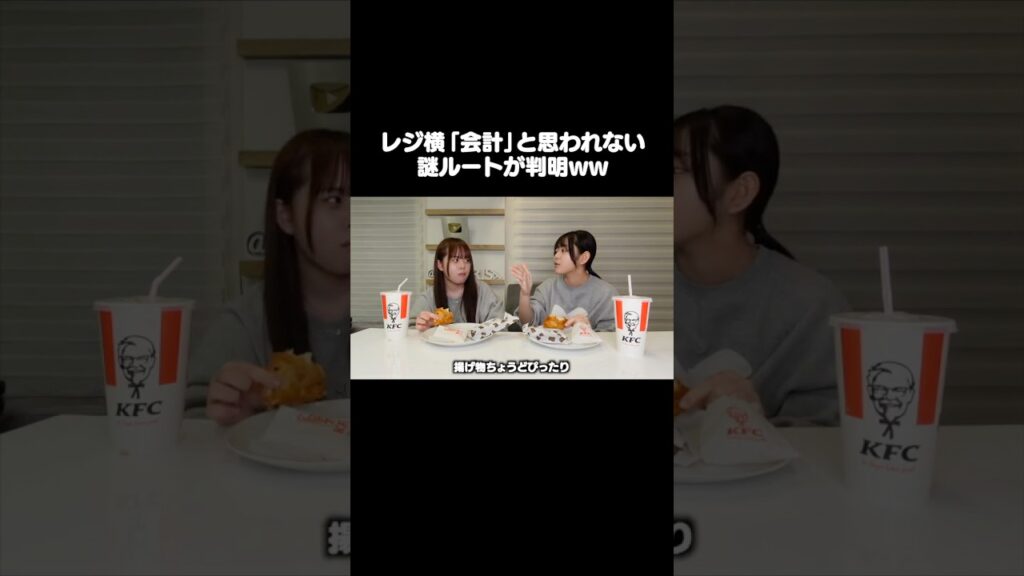 コンビニのレジ横で店員に会計と思わせない、謎ルートが判明ww