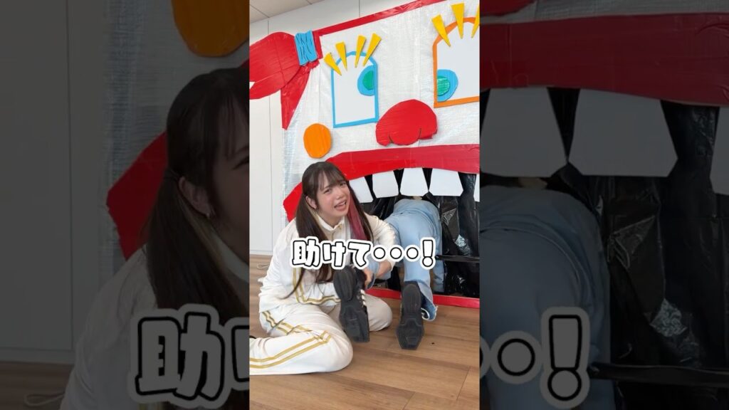 みんな助けて!!!!!!!!! #shorts みんな助けて!!!!!!!!! #shorts