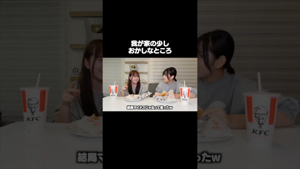 「結局マイナスじゃね？」我が家のコンセント周りがおバカすぎる件ww