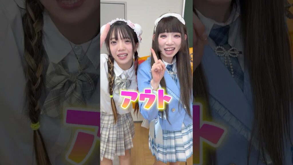 でかい文房具持ってる人アウト！　#shorts