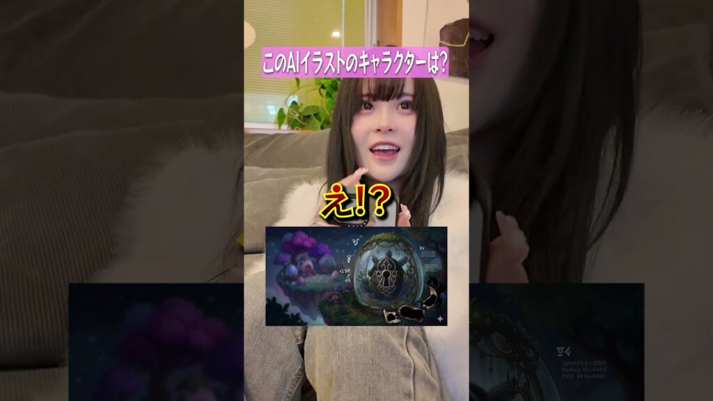 このイラストのキャラクターは？  #さくらチャンネル  #さくら #クイズ