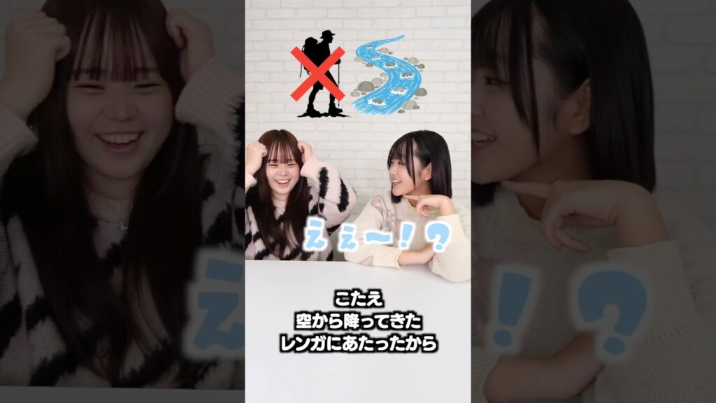 最後のオチが理不尽すぎるww流行りの伏線回収クイズやってみたら‥？