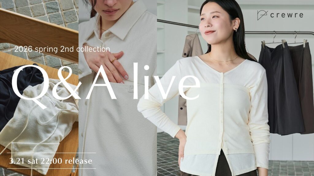 crewre 2026 spring 2nd collection Q&Aライブ crewre 2026 spring 2nd collection Q&Aライブ