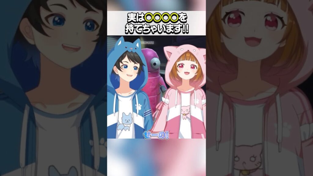 実は○○○○を持てちゃいます!#shorts #vtuber #ゲーム実況 実は○○○○を持てちゃいます!#shorts #vtuber #ゲーム実況