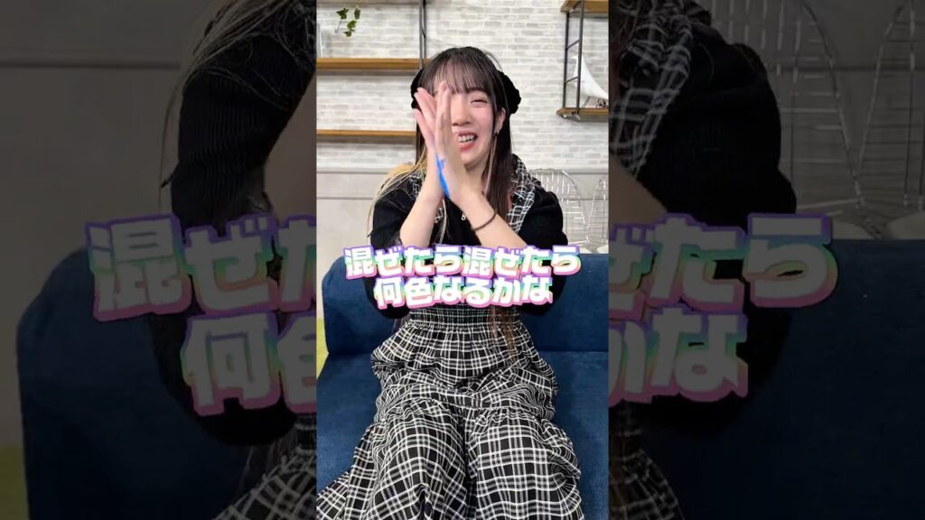 青と白混ぜたら何色? #shorts 青と白混ぜたら何色? #shorts