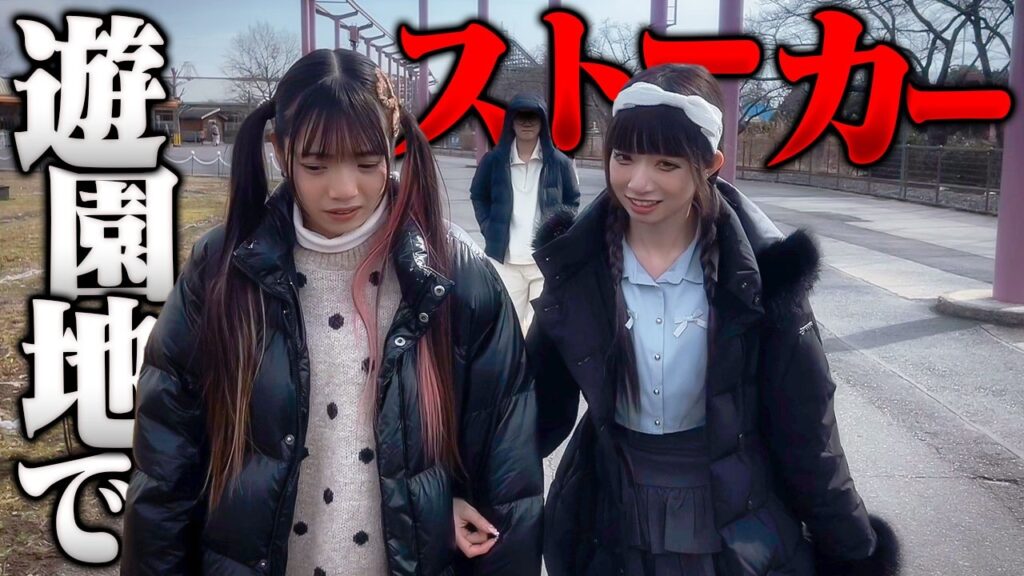 【ホラー】ウソ?ホント?遊園地で体験した怖い話を再現したら・・・ 【ホラー】ウソ?ホント?遊園地で体験した怖い話を再現したら・・・
