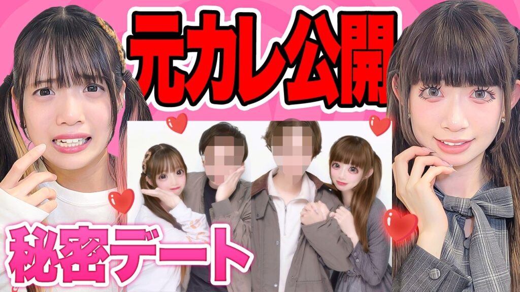 プリが流出してしまいました・・・・