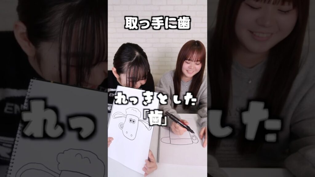 【すれ違い】お互いに思い描いていた「歯」の違いに大事故発生ww