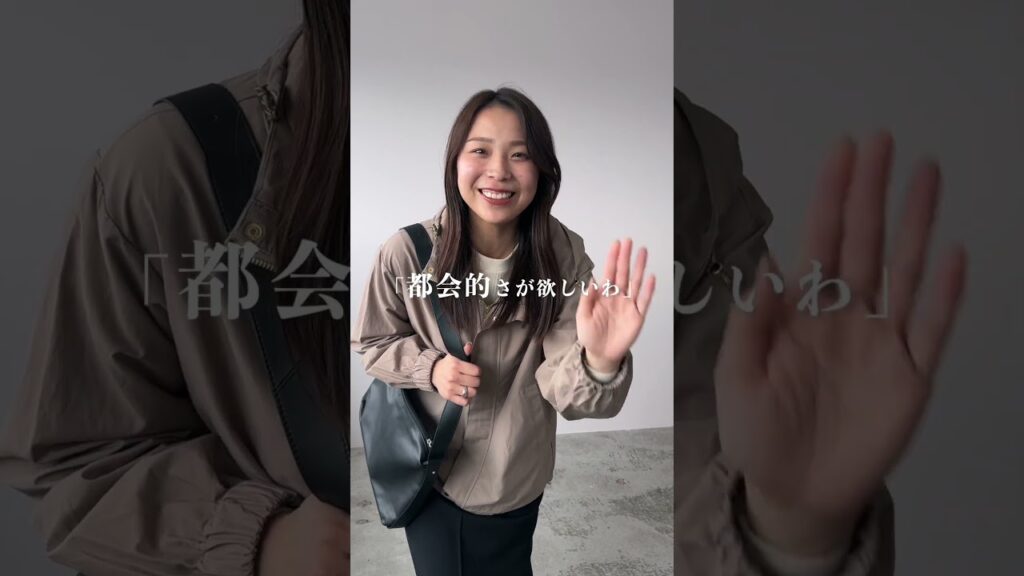 春の主役！春アウターの選び方、これだけ押さえて！