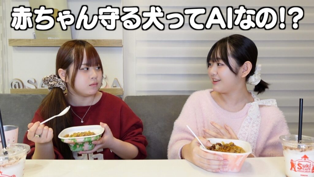 感動の動画に騙される妹ww|妹「本当にやめてほしい」友達の謎行動 感動の動画に騙される妹ww|妹「本当にやめてほしい」友達の謎行動