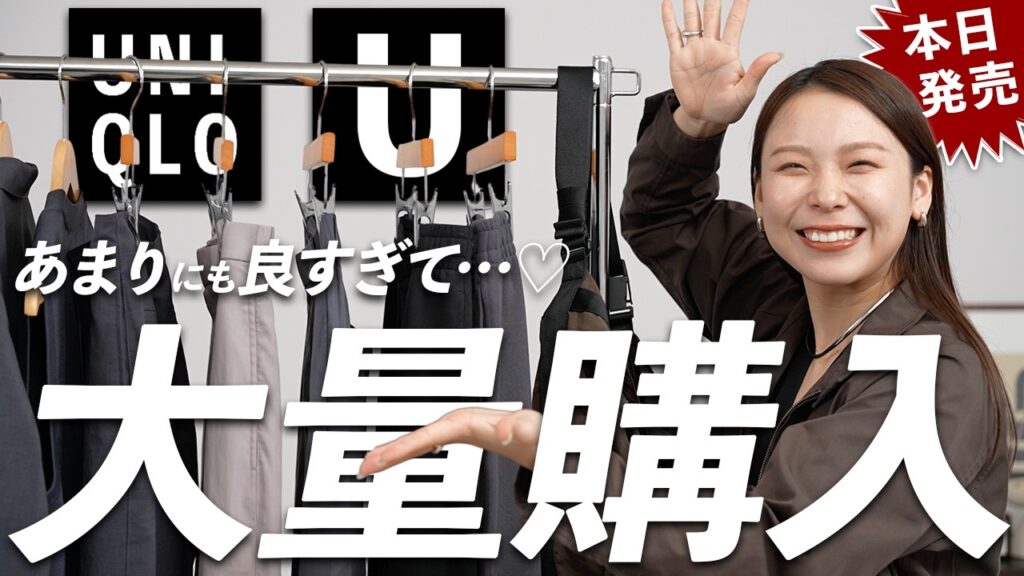 え!??? ヤバいんだけど!??? え!??? ヤバいんだけど!???