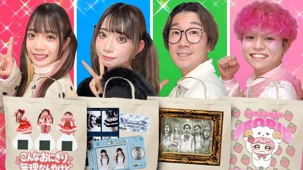 【重大発表】メンバーカラー別推しバック作ってみた! 【重大発表】メンバーカラー別推しバック作ってみた!