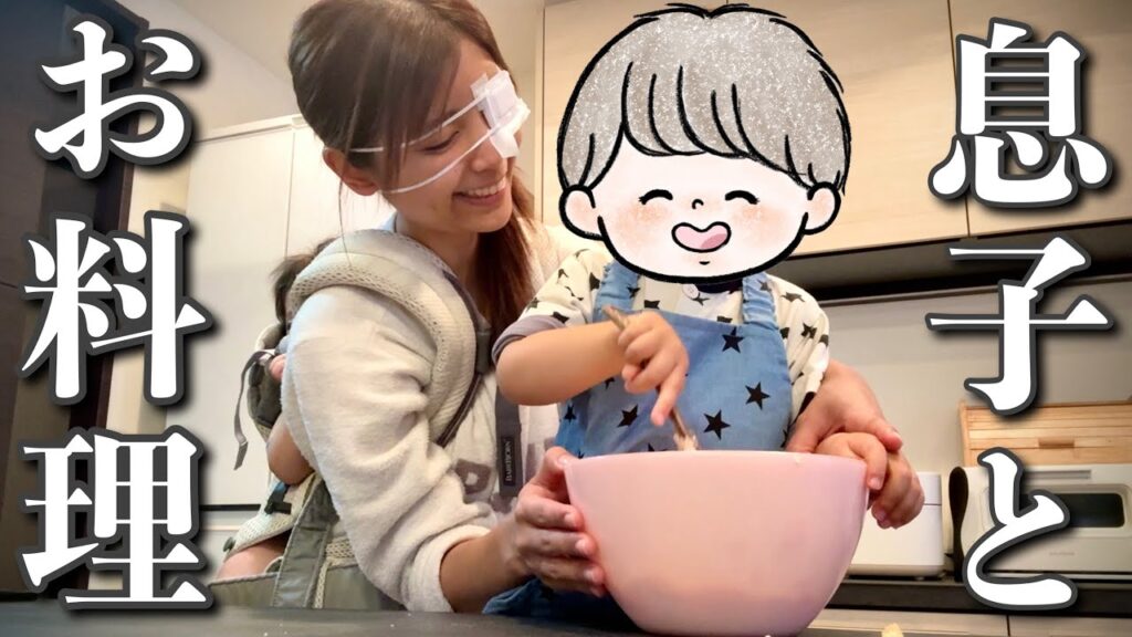 ゆん: 目が見えないママと、子どもたちの1日。 目が見えないママと、子どもたちの1日。