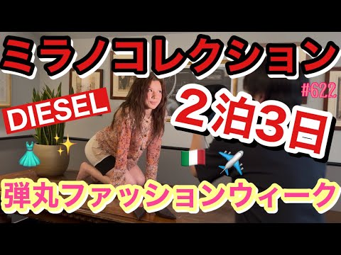 仲里依紗: 1年半振りにゃんぴょんチームでミラノコレクションに突撃!前よりグルテンフリーのお店が増えててテンション爆上がりしたんだが今回は誰も風邪ひかなくて良かった 1年半振りにゃんぴょんチームでミラノコレクションに突撃!前よりグルテンフリーのお店が増えててテンション爆上がりしたんだが今回は誰も風邪ひかなくて良かった