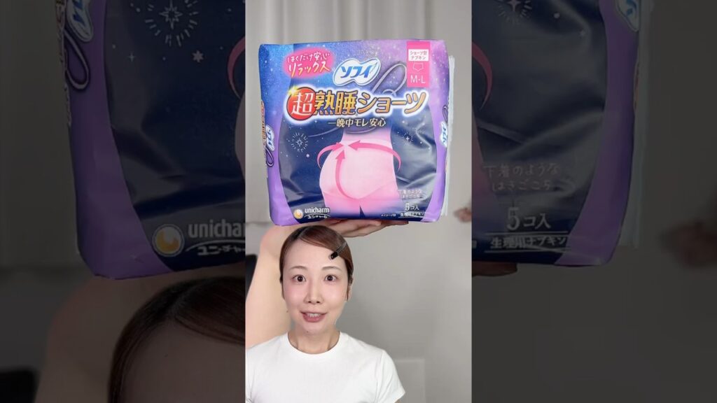 生理用おむつ！？これ使ったことないやつ集合！！