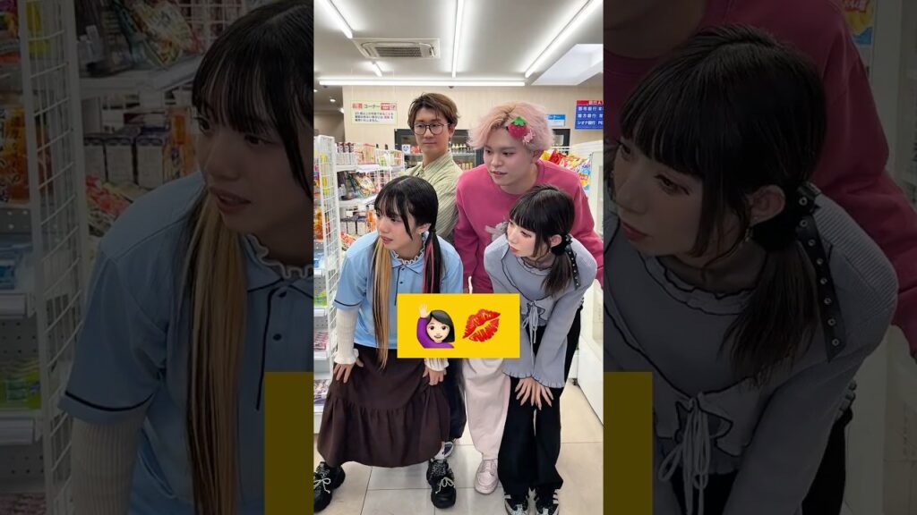 絵文字のもの持ってきて！　#shorts