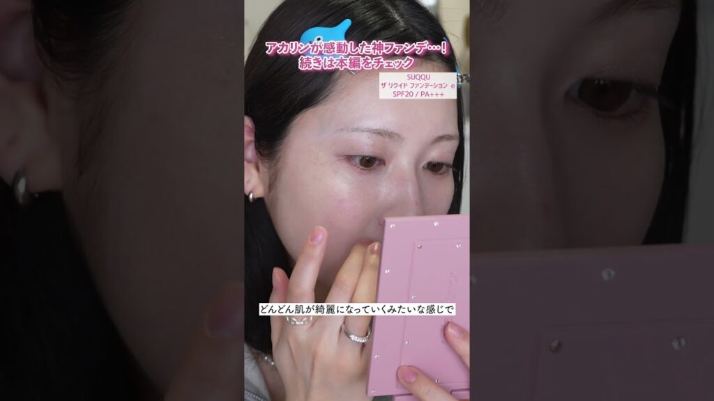 【超おすすめ】まっっじで感動した新作神ファンデ！！！
