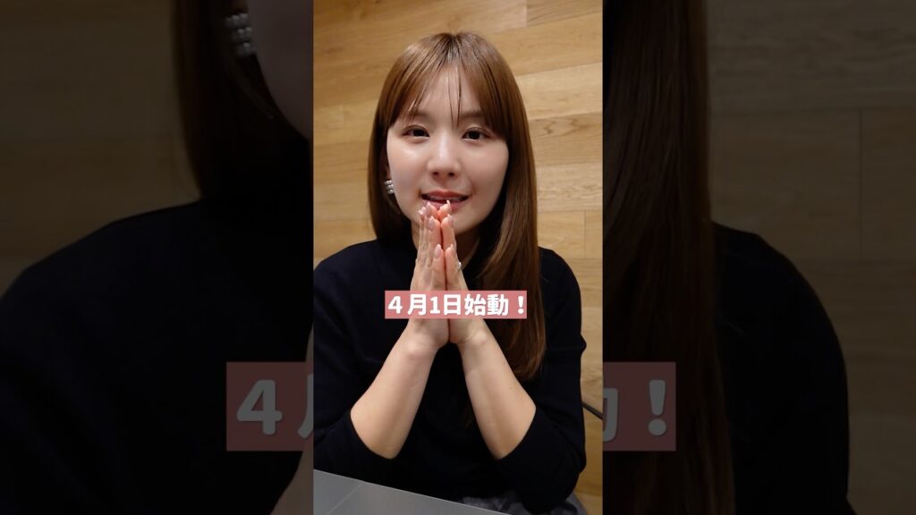 「hiyomi Room」とは？♡ #shorts