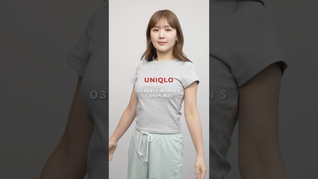 ひよん: 【ユニクロ春服】着回し抜群4コーデ✨【購入品】 #shorts 【ユニクロ春服】着回し抜群4コーデ✨【購入品】 #shorts