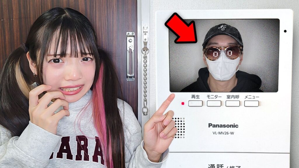 知らない人が家にきたらどうする？