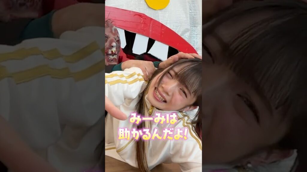 助けて！！！！みんなの力でみーみを助けて！！！！！！！！　#shorts